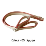 Adjustable Backpack Straps with Metal Fittings (ΒΑ000013) Color 05eco